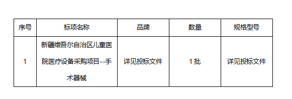 微信圖片_20221215163253