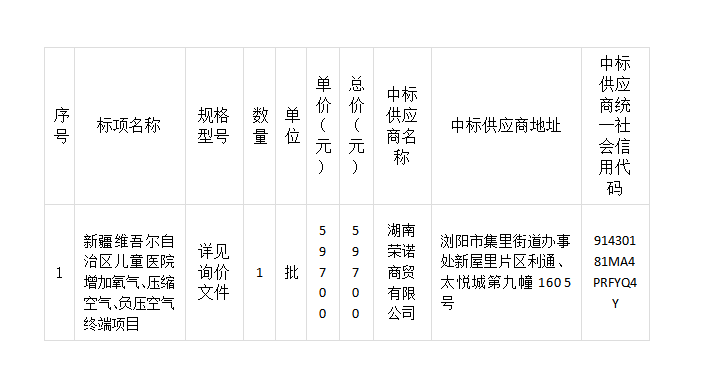 微信圖片_20230103191212