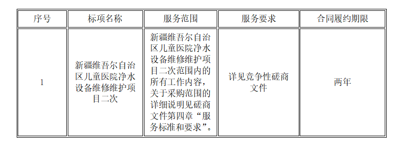 微信圖片_20230105171255