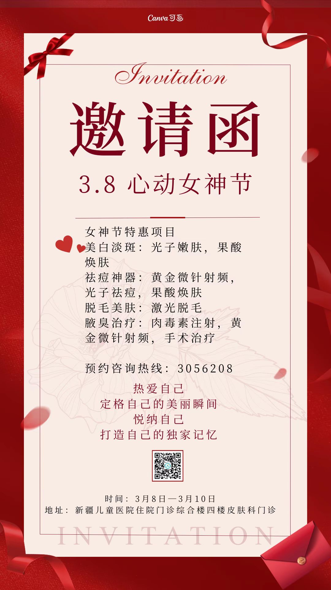 微信圖片_20230306182524