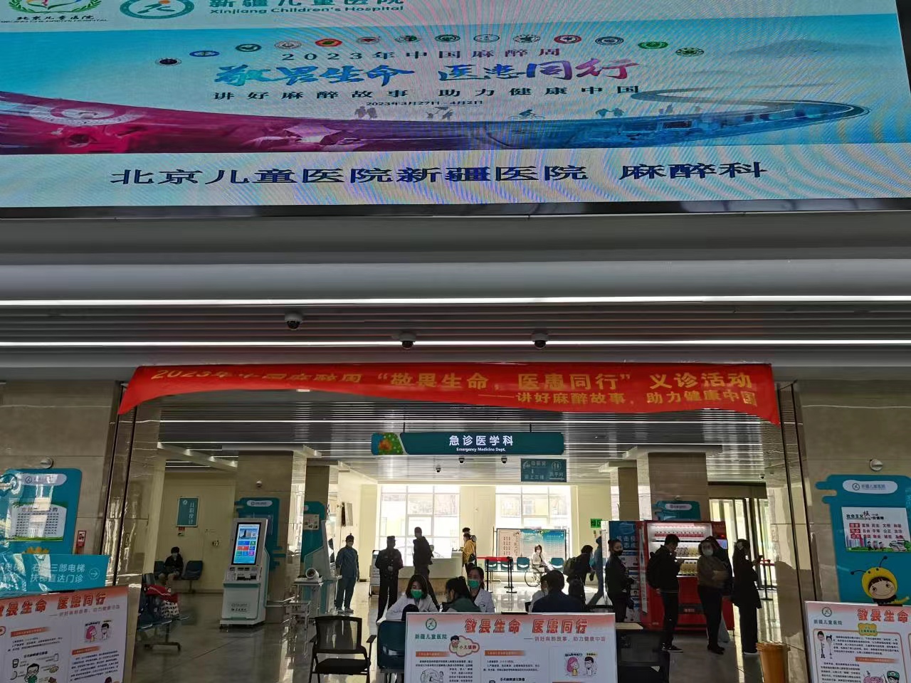 微信圖片_20230328102005