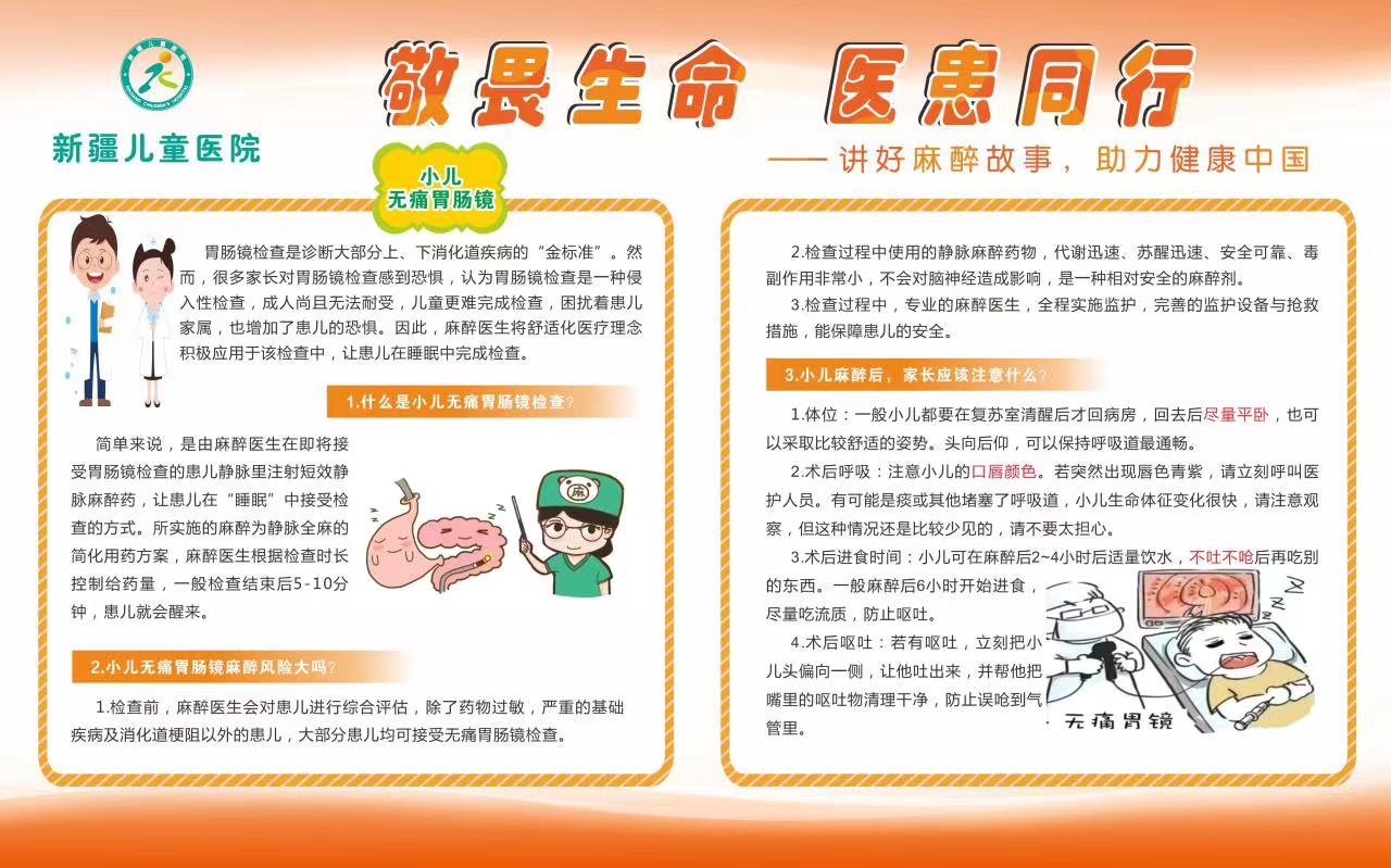 微信圖片_20230328102116