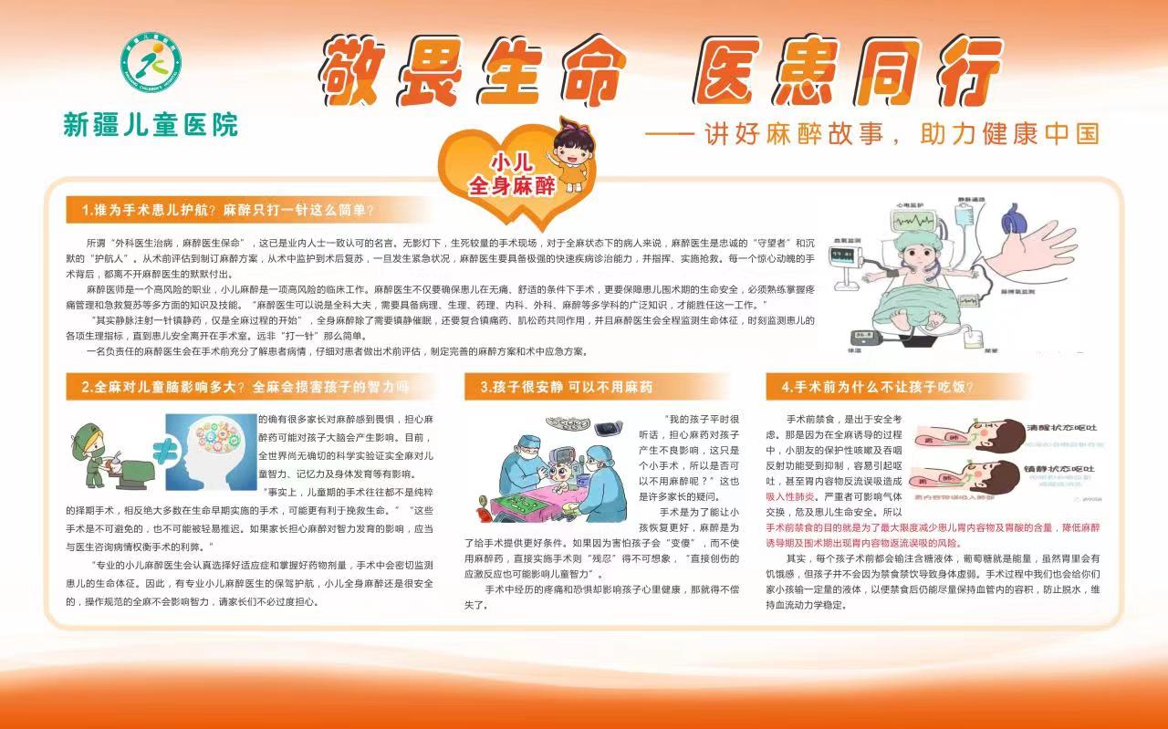 微信圖片_20230328102120