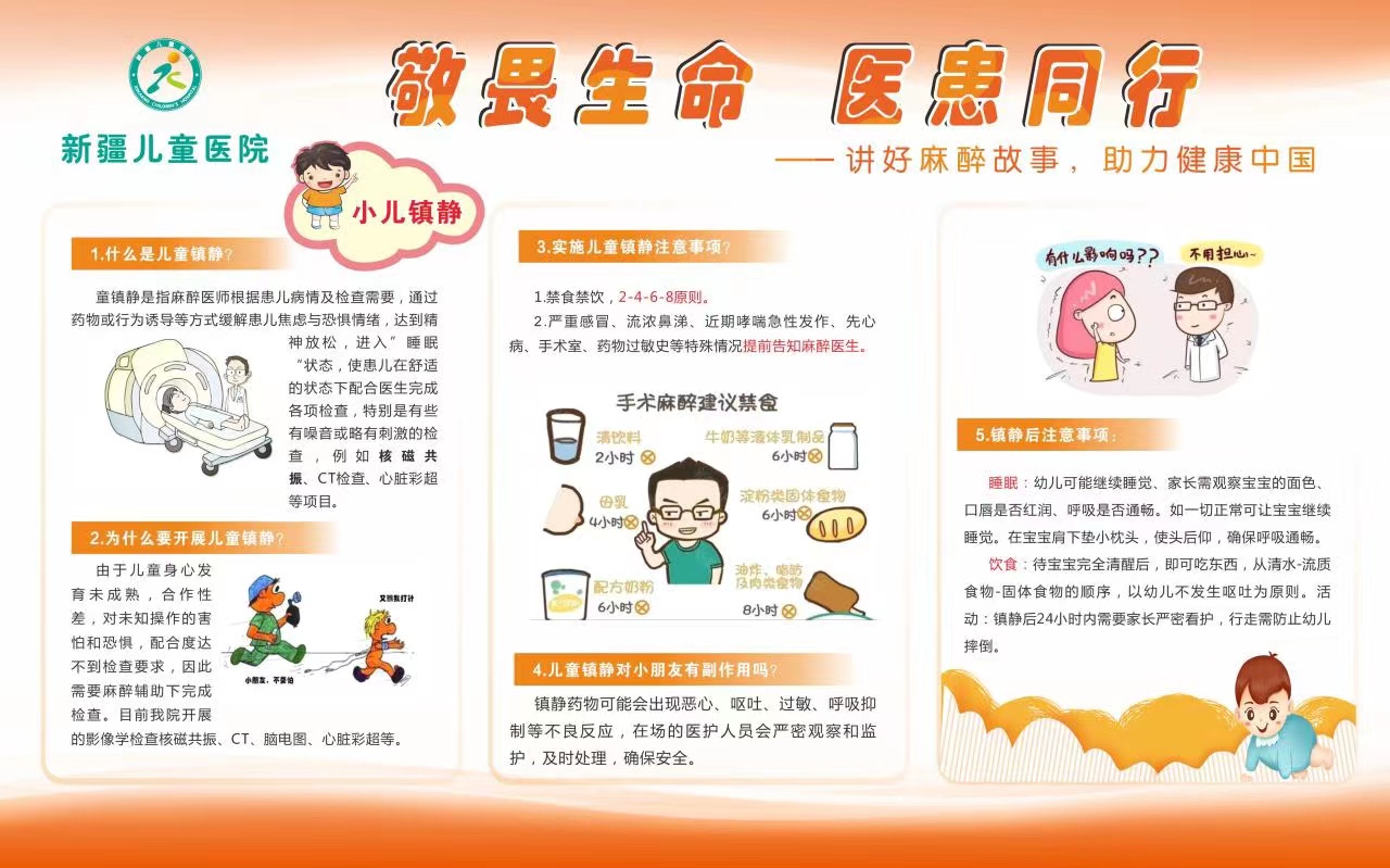 微信圖片_20230328102223