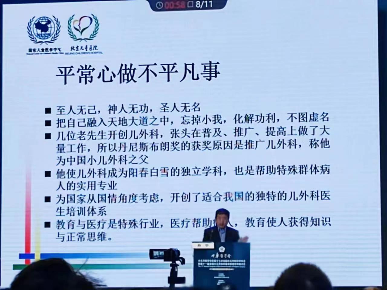 微信圖片_20230404200948