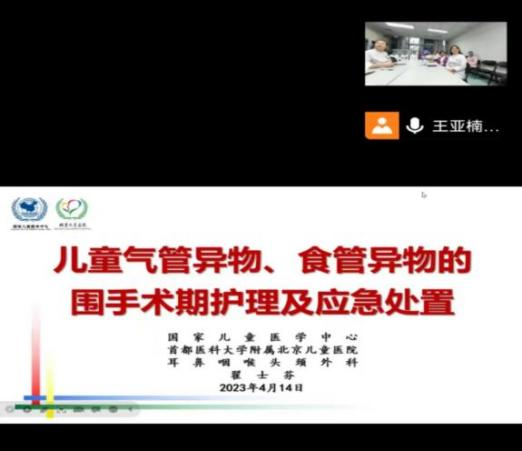 圖片 2