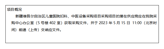 微信圖片_20230428200115