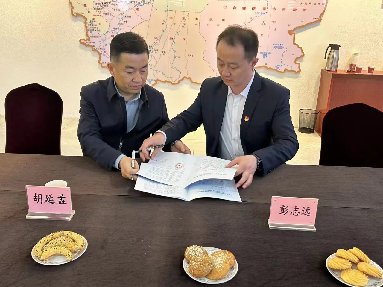 微信圖片_20230512201853