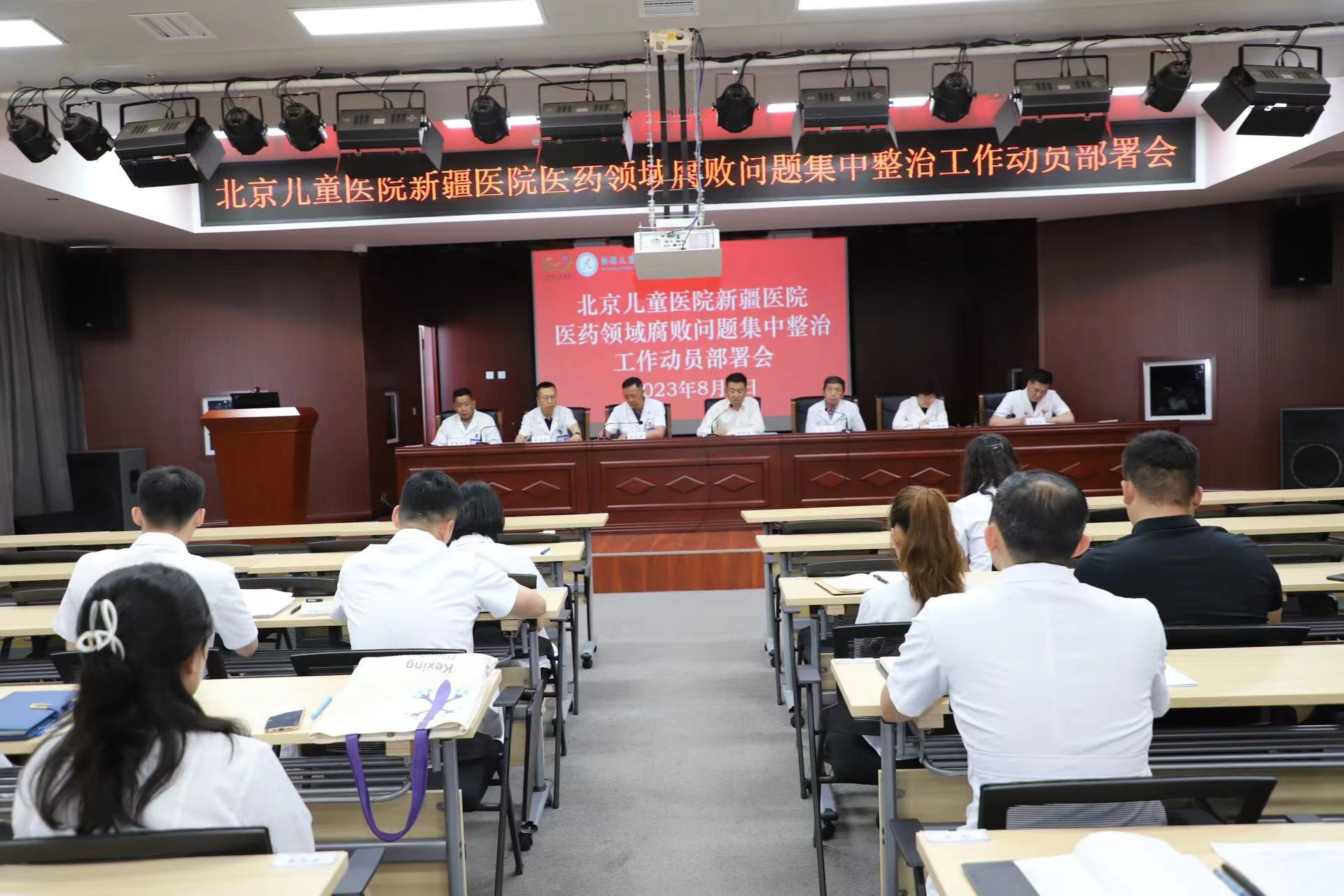 微信圖片_20230809192605