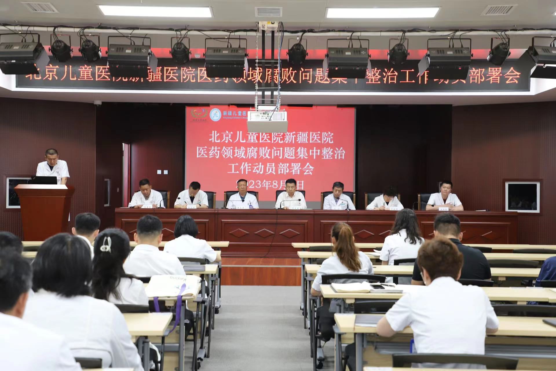 微信圖片_20230809192605_1