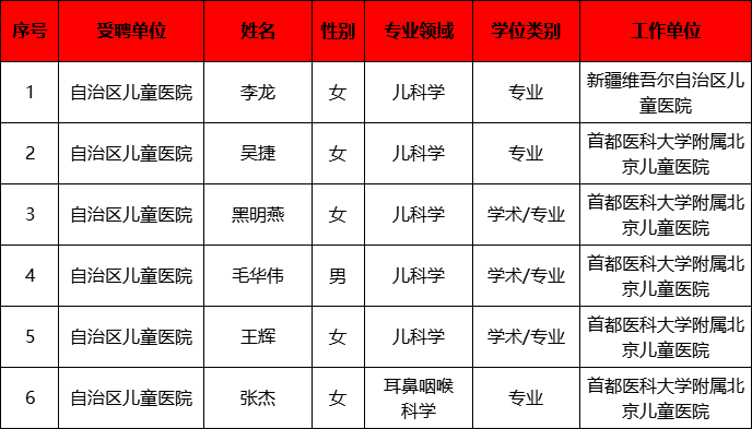 微信圖片_20230811181529