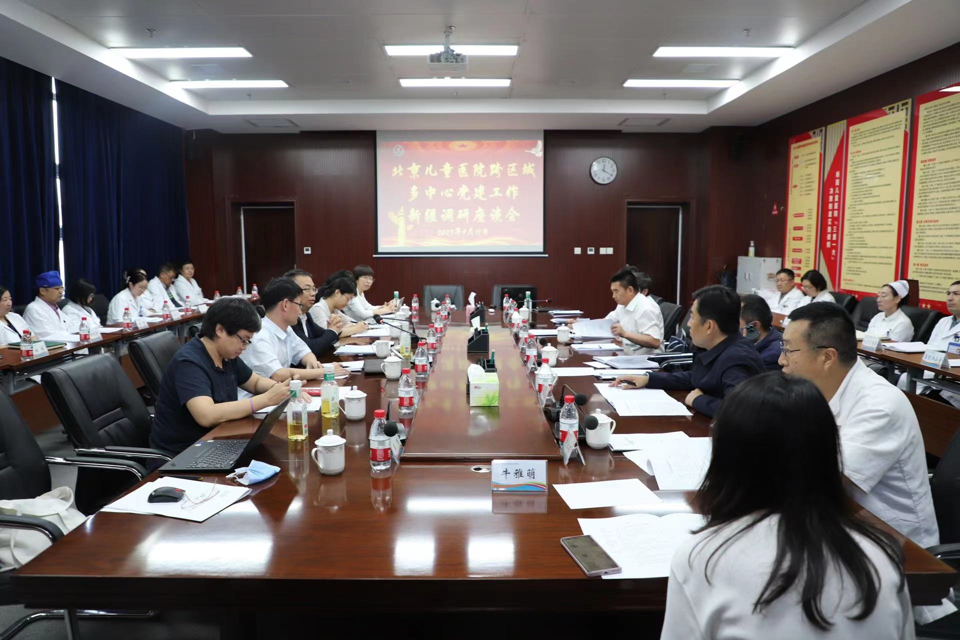 微信圖片_20230912170020_1