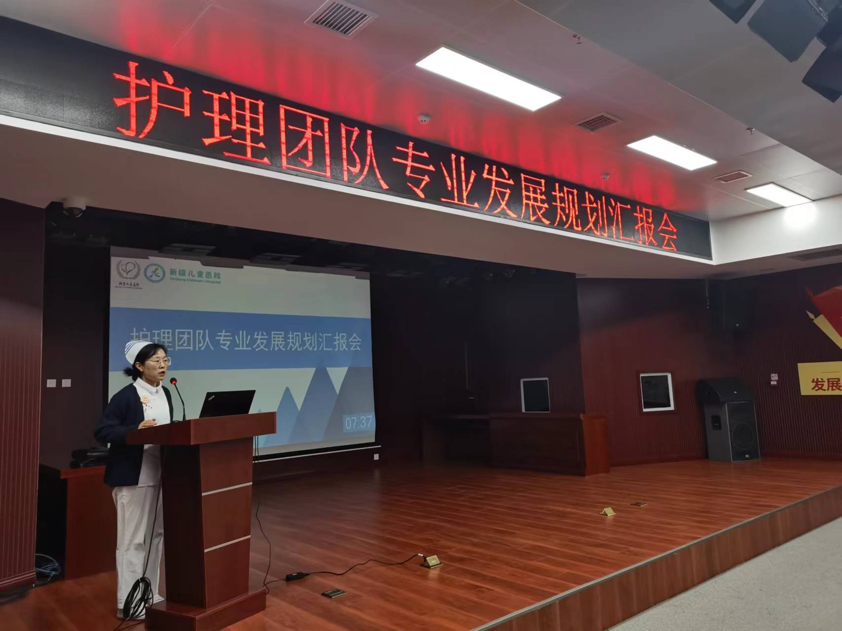 姚主任