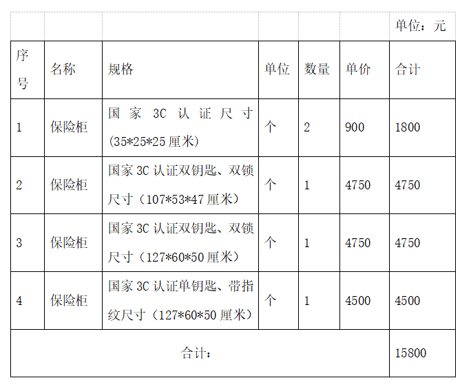 微信圖片_20240718110703