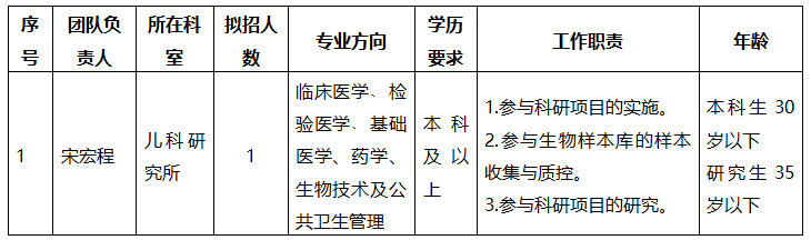 微信圖片_20250116132028