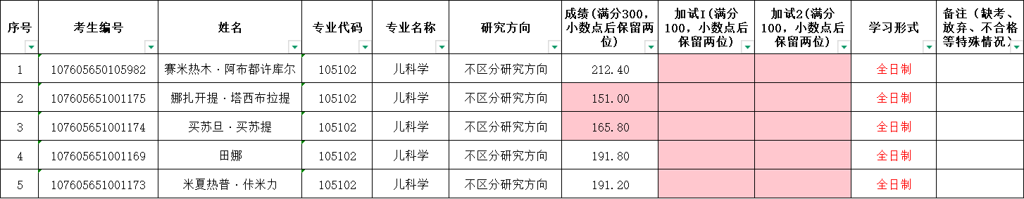 微信圖片_20250329190927